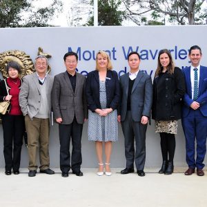 Chinese Delegates 2018